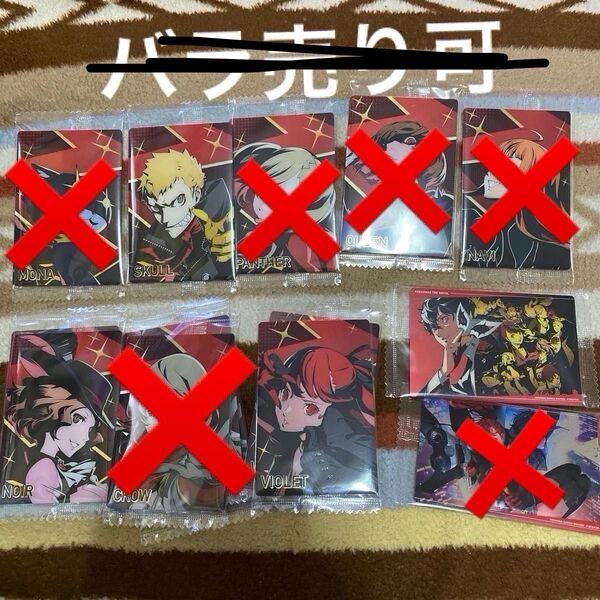ペルソナシリーズウエハース P5R