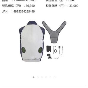 空調ファンベスト TAJIMA 風雅ベスト1セット