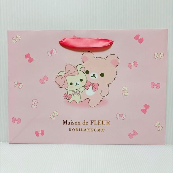 メゾンドフルール コリラックマ Maison de FLEUR KORILAKKUMA ショッパー 未使用品