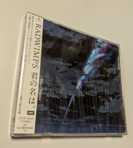 M 匿名配送 CD RADWIMPS 君の名は。4988031167618