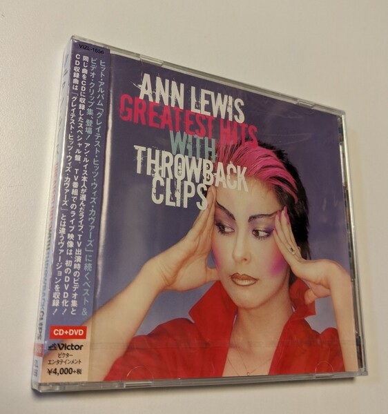M 匿名配送 アン・ルイス・グレイテスト・ヒッツ・ウィズ・スロウバック・クリップス CD+DVD 4988002793594
