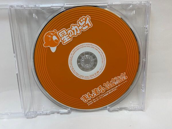 DVD 星のカービィ まんまるセレクション カービィ 最強タッグ編