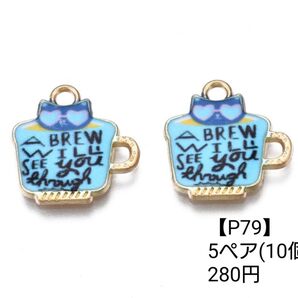 【P79】カップ猫 ブルー ピアス イヤリング パーツ チャーム