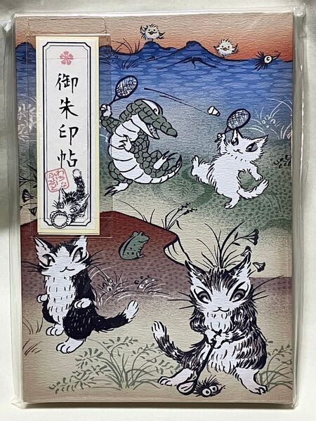 【新品未開封】送込 わちふぃーるど 猫のダヤン 御朱印帳 猫獣戯画 即決