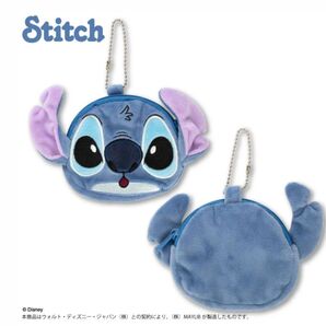 新品 スティッチ ダイカット ぬいぐるみ ポーチ サンキューマート