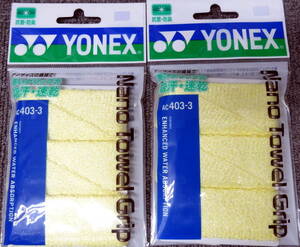 (AC403-3: yellow ) Yonex (YONEX) badminton for nano towel grip (3 pcs minute )×2 piece set 