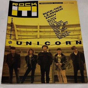 1990年 ROCK IT! 音楽雑誌