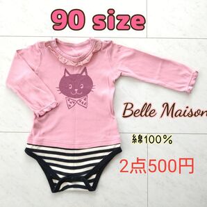 【値下げ】ベルメゾン ねこ柄 長袖ロンパース ボディスーツ 90サイズ