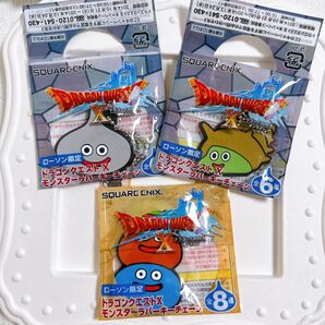 ドラクエ モンスターラバーキーチェーン ローソン限定