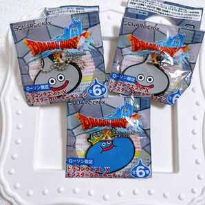 ドラクエ モンスターラバーキーチェーン ローソン限定