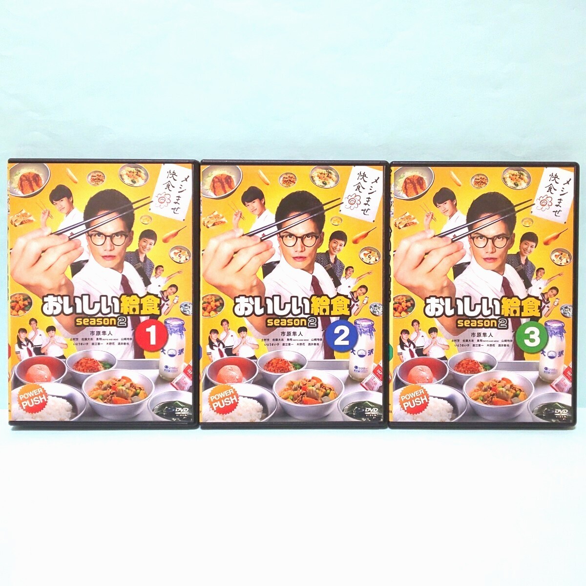 【希少！！】 2025年最新】Yahoo!オークション -おいしい給食 dvd(映画 TVドラマ