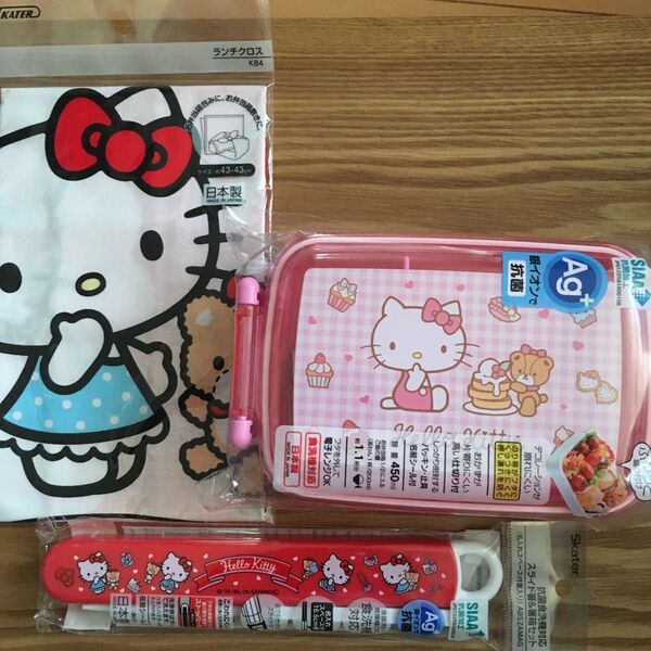 ハローキティ お弁当箱 箸箱 ランチクロス