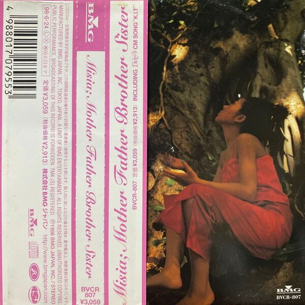 Mother Father Brother Sister / Misiaアルバム 全14時 定価¥3,059-(税込) セル版 ②
