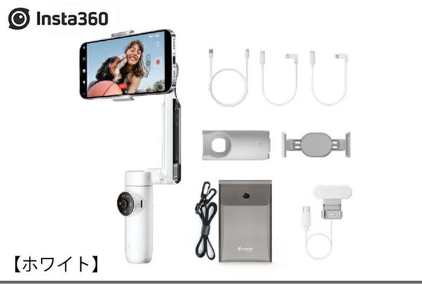 新品未開封 Insta360 Flow Creator Kit