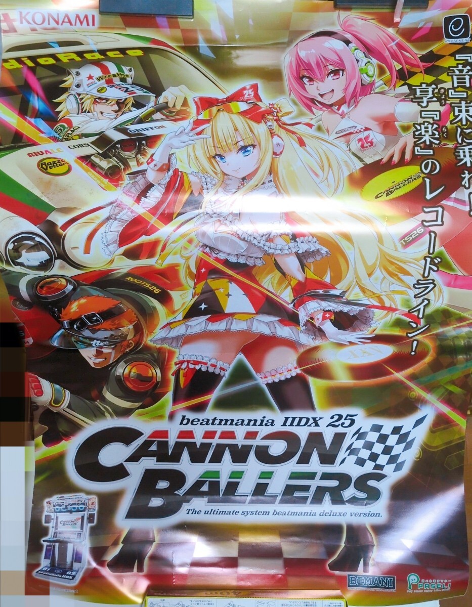 Yahoo!オークション -「beatmania iidx ポスター」(ゲーム) の Yahoo!オークション -「beatmania iidx ポスター」(ゲーム) の