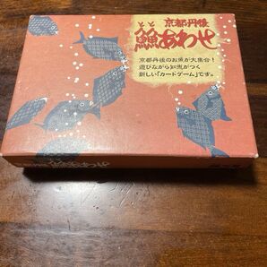 魚魚あわせ (ととあわせ) 京都丹後版カードゲーム 魚魚工房