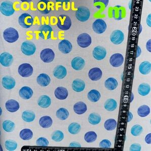 新入荷・大特価【2m】オックス生地 ドット アクアキャンディ 水彩タッチ
