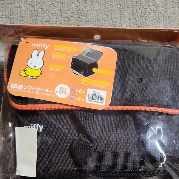 THERMOSミッフィー 保冷バッグ