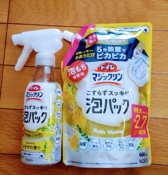 トイレマジックリン こすらずスッキリ泡パック ミモザの香り 本体 300ml つめかえ用 660ml
