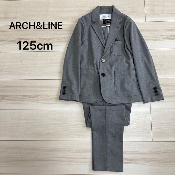 ARCH&LINE フォーマルスーツ ジャケットパンツ セットアップ サイズ125cm グレー