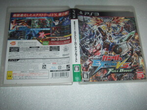 中古 PS3 機動戦士ガンダム エクストリームバーサス フルブースト 動作保証 同梱可