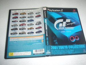 中古 PS2 グランツーリスモ Concept 2001 TOKYO 動作保証 同梱可