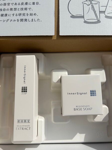インナーシグナル リジュブネイトエキス 洗顔石けん 大塚製薬