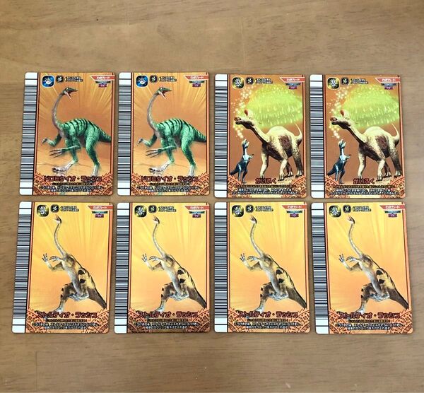 古代王者恐竜キング 第2紀 わざカード 20枚まとめ売りセット