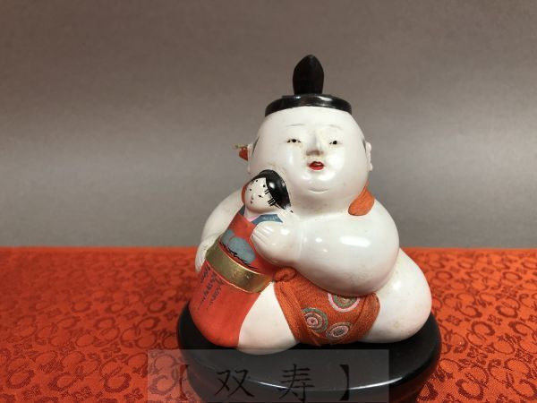 Yahoo!オークション -「御所人形 江戸」の落札相場・落札価格 Yahoo!オークション -「御所人形 江戸」の落札相場・落札価格