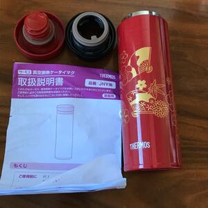 THERMOS サーモス 真空断熱ケータイマグ 350ml