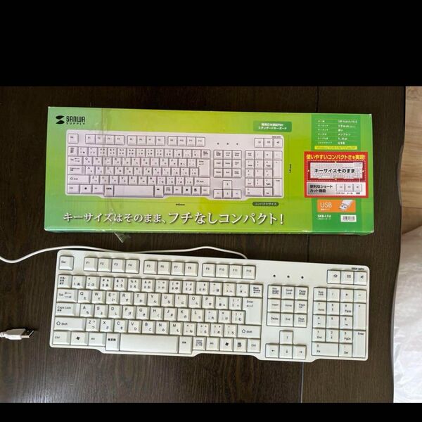 キーボード
