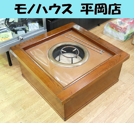 2025年最新】Yahoo!オークション -関西火鉢(日本)の中古品・新品 2025年最新】Yahoo!オークション -関西火鉢(日本)の中古品・新品