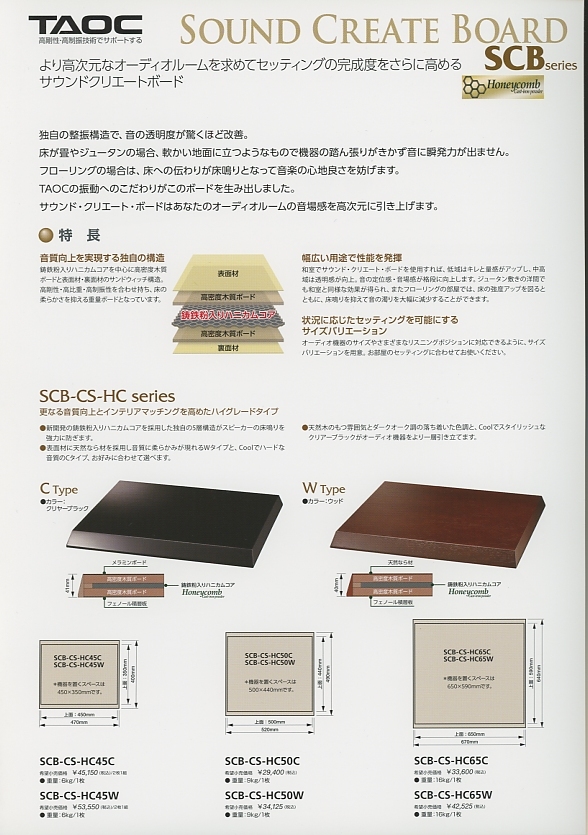 2025年最新】Yahoo!オークション -タオック scbの中古品・新品 2025年最新】Yahoo!オークション -タオック scbの中古品・新品
