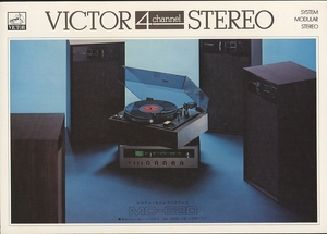 Victor MDC-620のカタログ ビクター 管4339