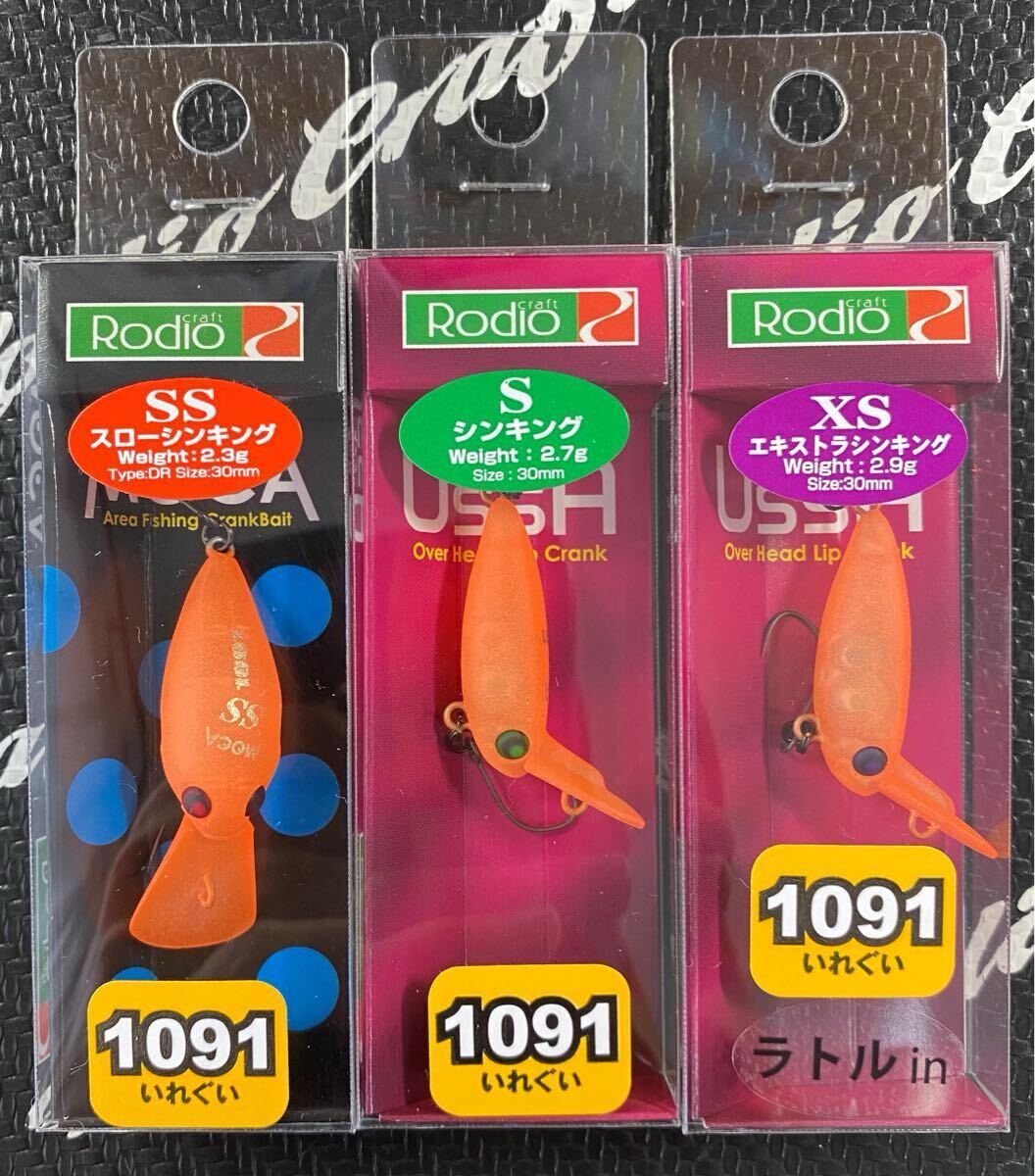Yahoo!オークション -「ロデオクラフト ウッサ」の落札相場 Yahoo!オークション -「ロデオクラフト ウッサ」の落札相場