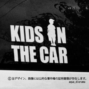 キッズインカー/KIDS IN CAR:インパクトデザイン男の子/WH