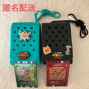 ぐるり森 バッチ付きポーチ×2個 キラカード×2枚 セット売り