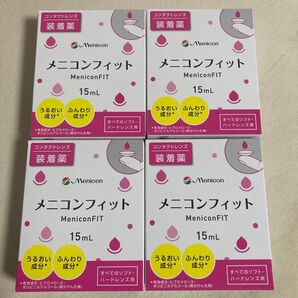 メニコンフィット 4箱セット