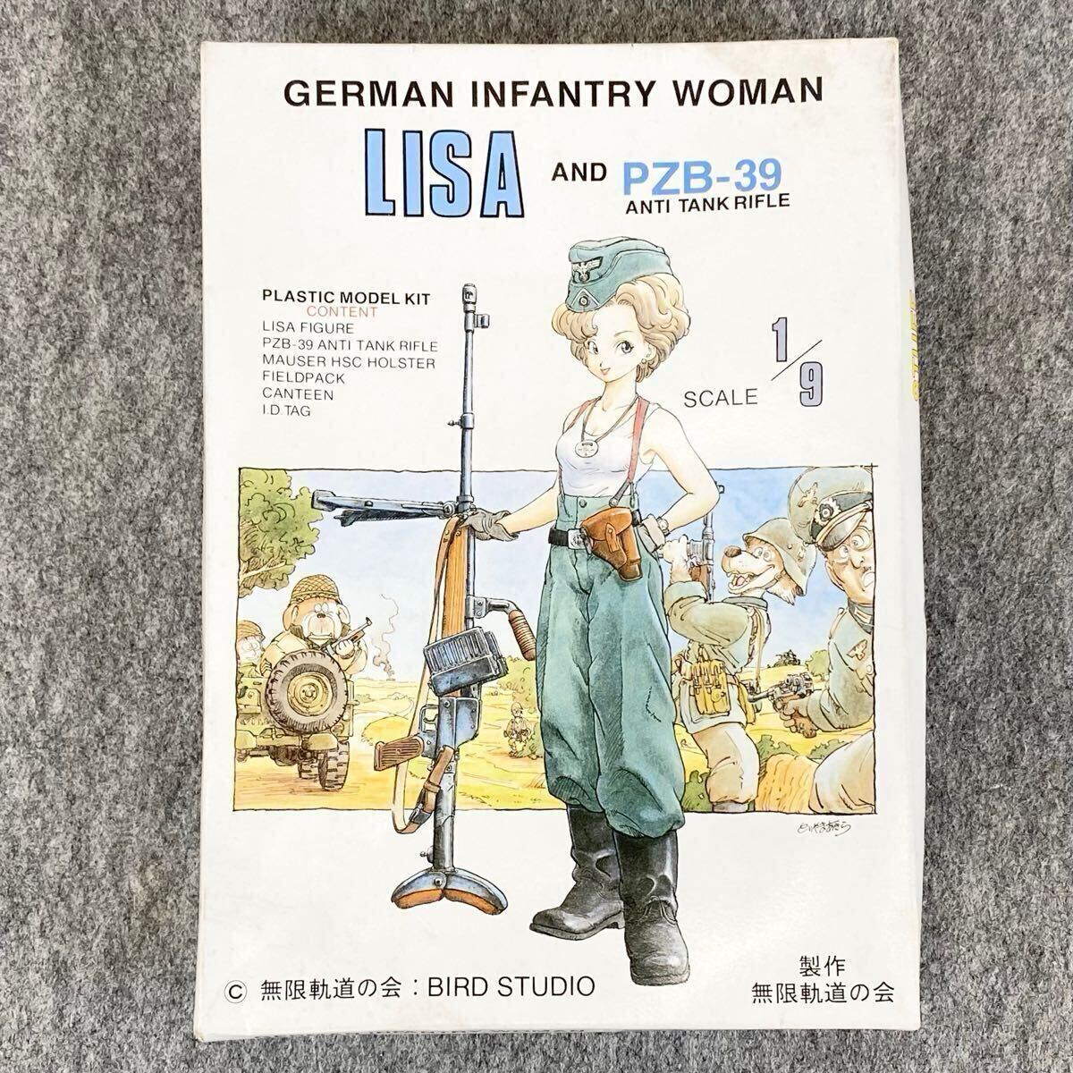 Yahoo!オークション -「lisa 鳥山明」の落札相場・落札価格 Yahoo!オークション -「lisa 鳥山明」の落札相場・落札価格
