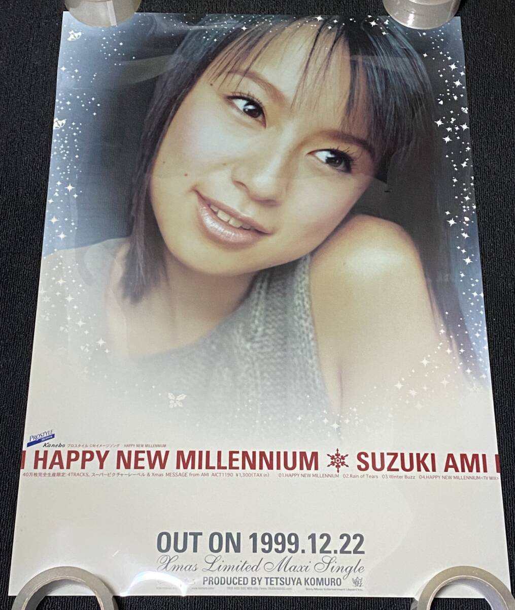 2025年最新】Yahoo!オークション -鈴木あみ ポスターの中古品 2025年最新】Yahoo!オークション -鈴木あみ ポスターの中古品