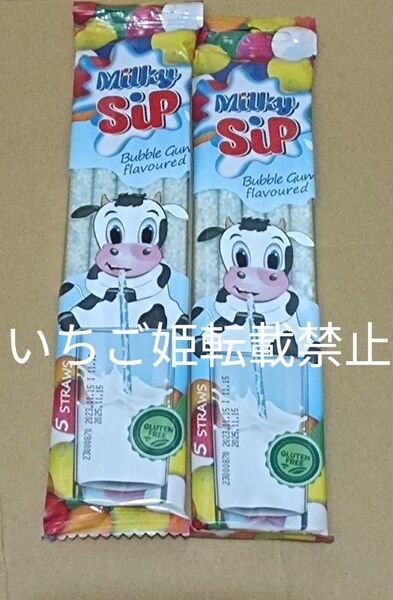 milky ミルキーシップ バブルガム ソーダ味 おしゃれパーティーに!