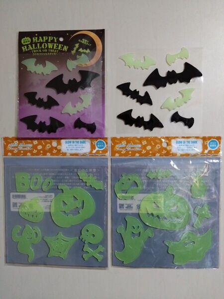ハロウィン ジェルステッカー 蓄光タイプガラス、鏡専用 3種類 コウモリ おばけ かぼちゃその他 ボリュームセット