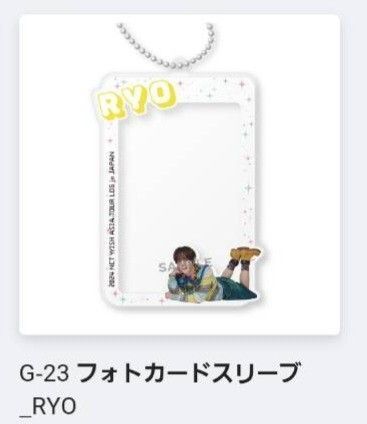 NCT WISH リョウ フォトカードスリーブ ランダムトイ