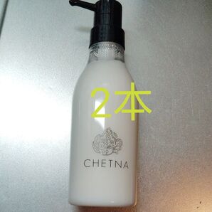 CHETNA トリートメント 400ml ノンシリコン アミノ酸 弱酸性 天然由来 ダメージ補修 、、、2本