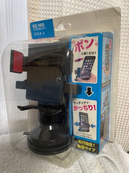 車載スマホホルダー 新品未使用