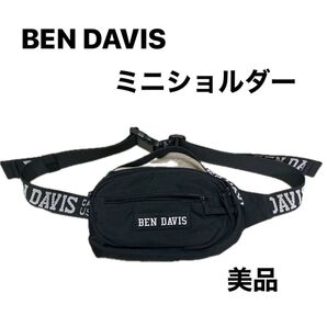 ミニショルダーバッグ