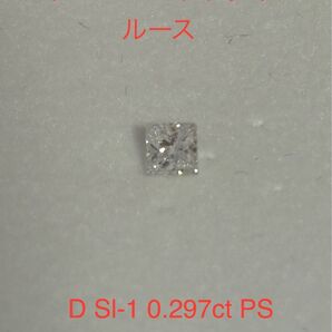 プリンセスカットルース