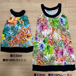 親子コーデ ワンピース