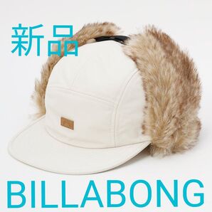 【新品 BILLABONG(ビラボン)】ふわふわファーのレディース ADIV TRAPPER CAP トラッパーキャップ白