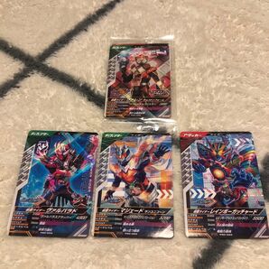 仮面ライダー ガンバレジェンズ ヴァレン 他 全 4点セット 新品未使用 翌日発送
